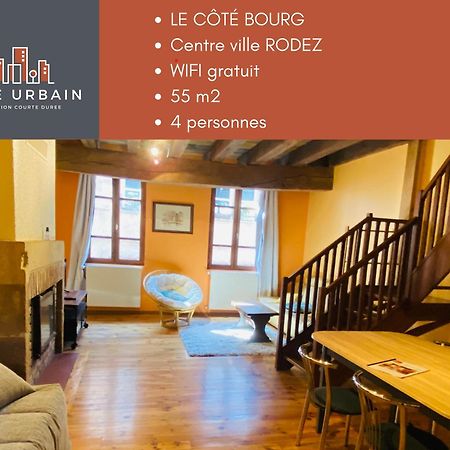 Gite Urbain - Cote Bourg ロデーズ エクステリア 写真